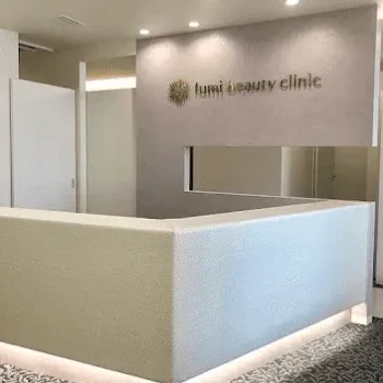 ふみビューティークリニックのプルリアルバイオスカルプチャーを受ける前の受付