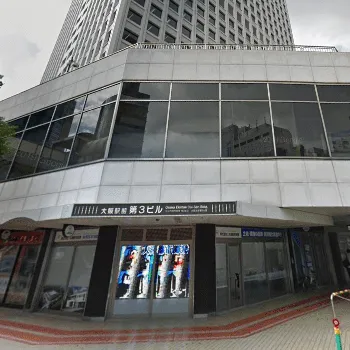 ソノクリニックの外観の様子