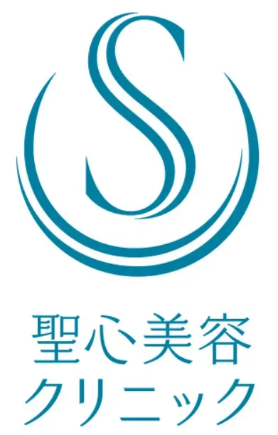 札幌で安いプルリアルデンシファイがおすすめの聖心美容クリニックのロゴ