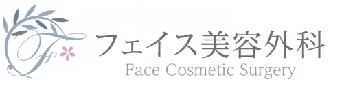 フェイス美容外科のロゴ