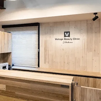 ヴィンテージビューティークリニックのプルリアルバイオスカルプチャーを受ける前の受付
