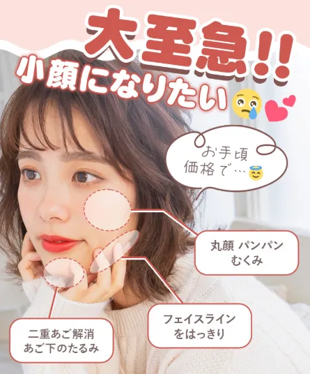 福岡で脂肪溶解注射がおすすめのクリニック