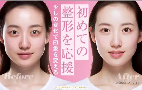 TCBのナチュラル二重術※