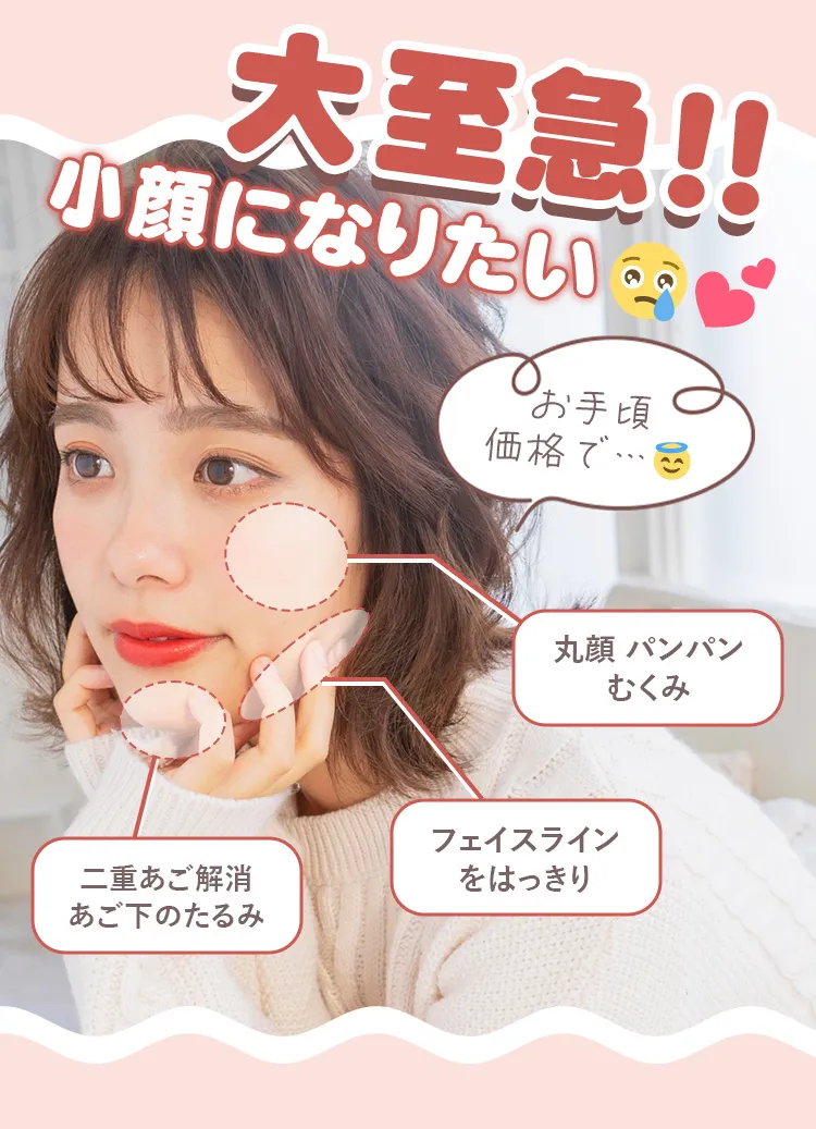 TCBの脂肪溶解注射