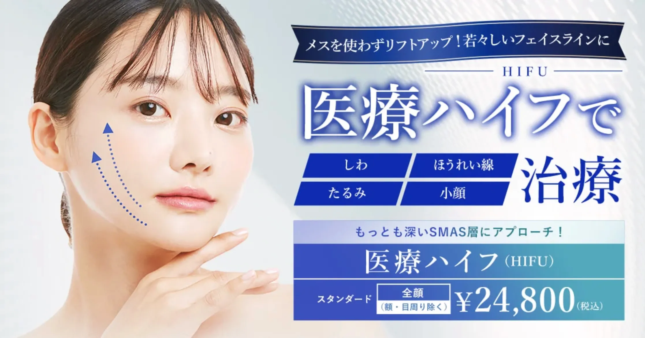 TCBのキャンペーン情報｜医療ハイフ