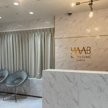 HAABクリニック 名古屋院の二重整形を受ける前の受付