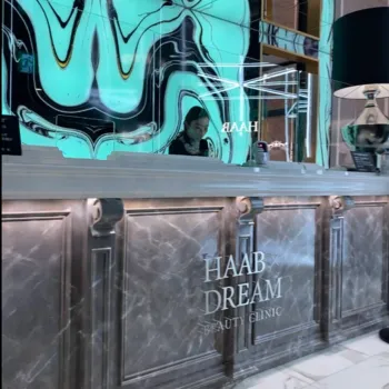 HAABクリニック 大阪院の二重整形を受ける前の受付