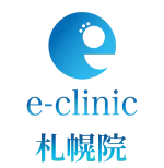 札幌で糸リフトが安いおすすめのクリニック　eクリニック札幌院のロゴ