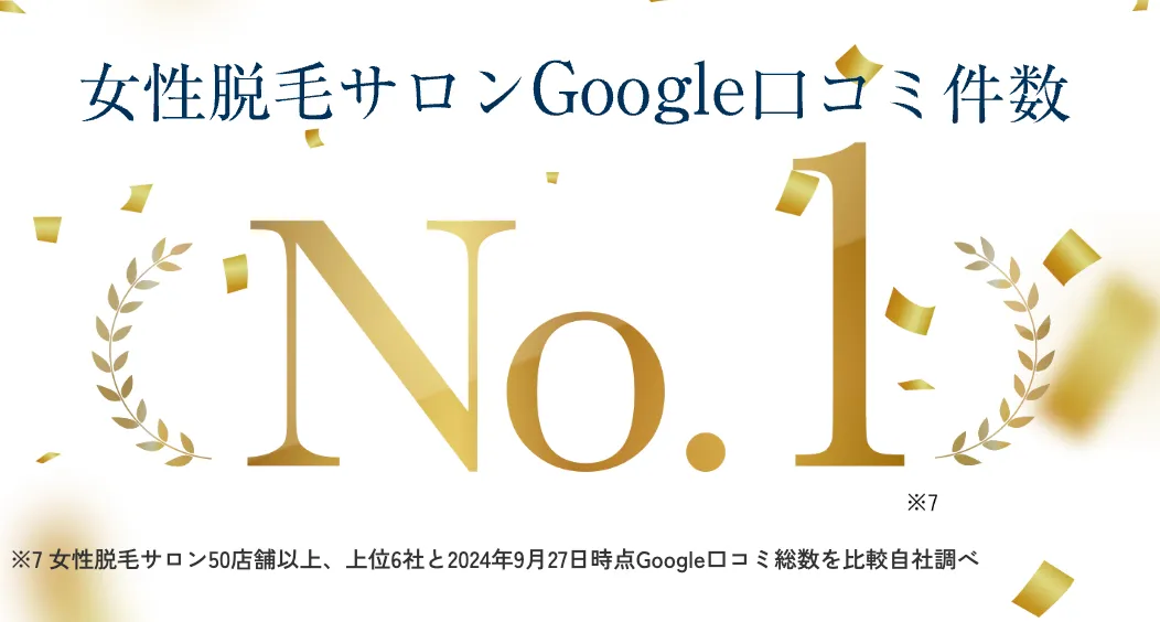 やばい・やめたほうがいいと知恵袋で書き込みのあるストラッシュの体験談NO.1