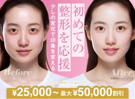 TCBのナチュラル二重術