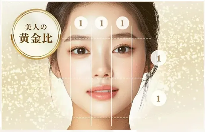 Tクリニック横浜院の口コミ評判|美人の黄金比に適した施術デザインを提案