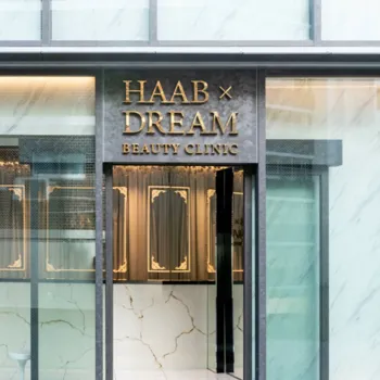 HAABクリニック 全国3院の入口の様子