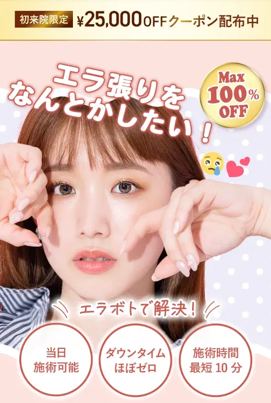 TCBのピコレーザー