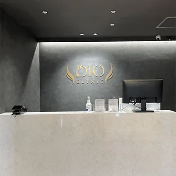 ディオクリニック銀座有楽町院の脂肪冷却を受ける前の受付