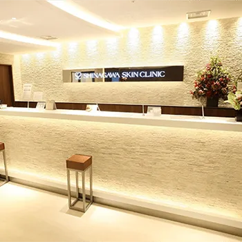 品川スキンクリニック 銀座院の脂肪冷却を受ける前の受付