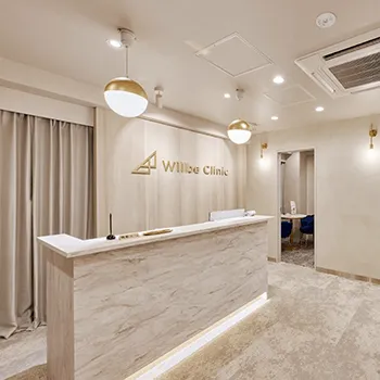 ウィルビークリニック 銀座1院の脂肪冷却を受ける前の受付