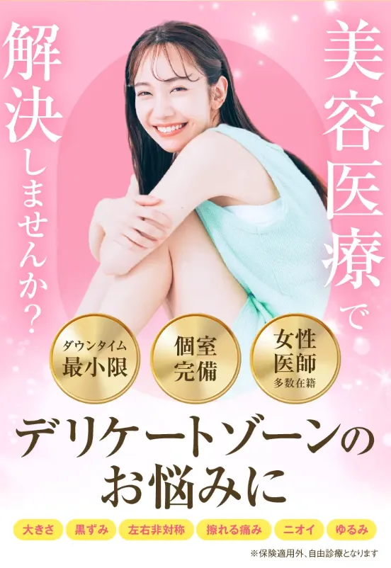 TCBの婦人科形成