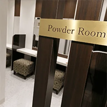 銀座よしえクリニック 横浜院の脂肪冷却を受けた後のパウダールーム