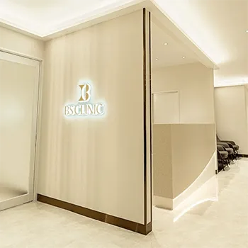 BS CLINIC 新宿院の脂肪冷却を受ける前の受付