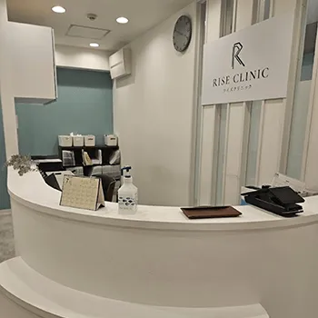 MDライズクリニック 新宿院の脂肪冷却を受ける前の受付