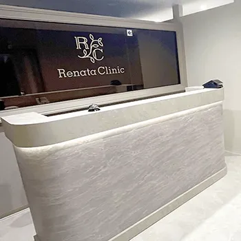 レナータクリニック 新宿院の脂肪冷却を受ける前の受付