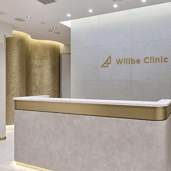 ウィルビークリニック 新宿院の脂肪冷却を受ける前の受付