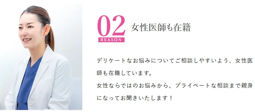 TCB金山院には女性スタッフが多数在籍