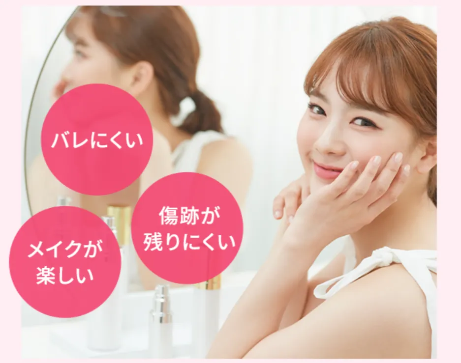 TCBの医療ローンで受けられる人気施術｜ほくろ・いぼ除去