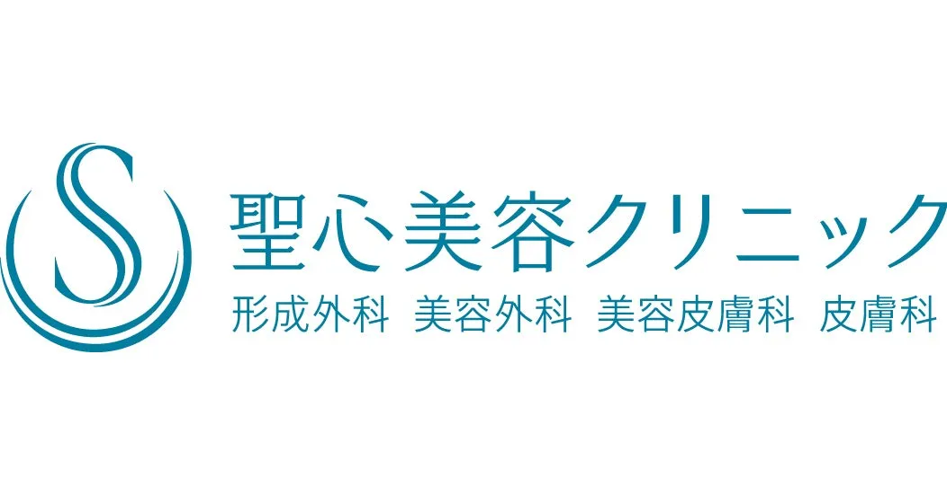 広島でミラドライが安いおすすめクリニック 聖心美容クリニックのロゴ
