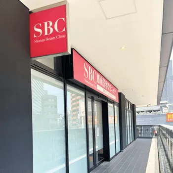 湘南美容クリニック 千葉センシティ院の外観の様子