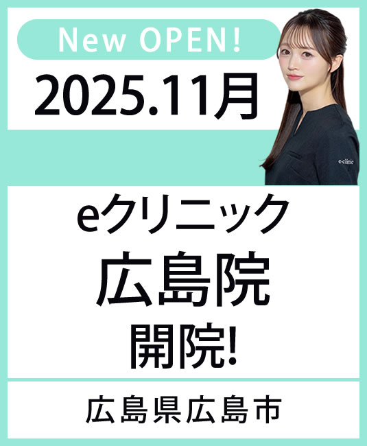 広島院オープンバナー