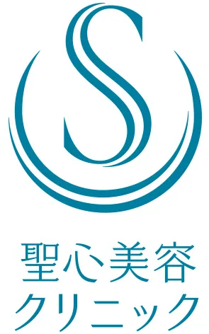 銀座でおすすめの聖心美容クリニックのロゴ