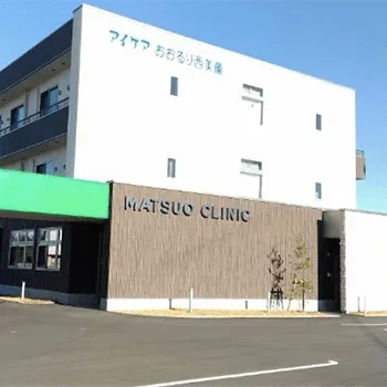 松尾形成外科・眼瞼クリニックの外観の様子