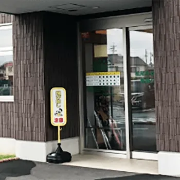 松尾形成外科・眼瞼クリニックのミラドライを受けるクリニックの入り口