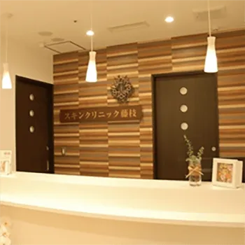 スキンクリニック 静岡2院のミラドライを受ける前の受付