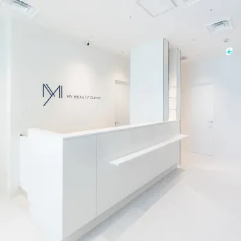 MYビューティクリニックのピコトーニングを受ける前の受付