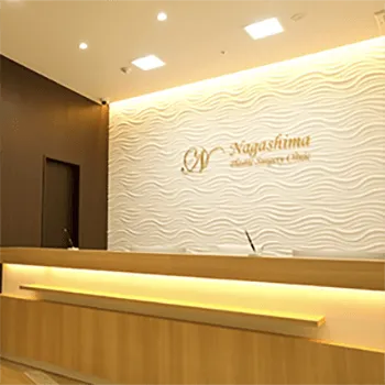 ながしま形成外科クリニックのミラドライを受ける前の受付