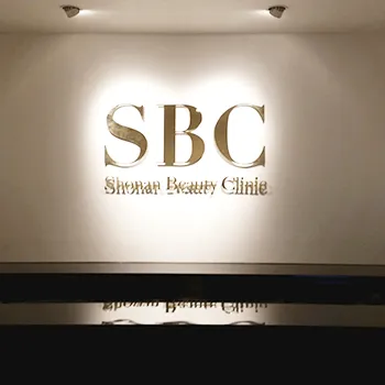 湘南美容クリニック 大宮東口院のミラドライを受ける前の受付