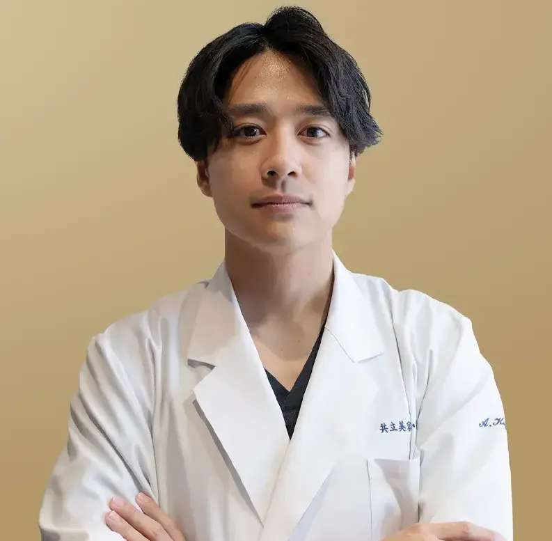 東京で名医・認定医からミラドライが受けられる共立美容外科の久次米 一輝医師