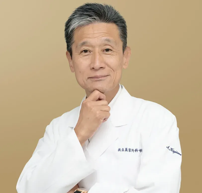 東京で名医・認定医からミラドライが受けられる共立美容外科の久次米 秋人医師