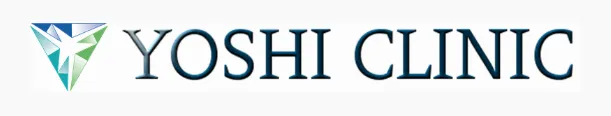 よしクリニックのロゴ