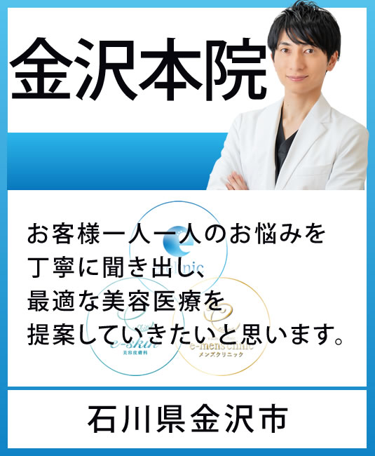 金沢本院のバナー