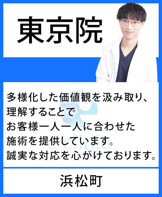 東京院オープンバナー