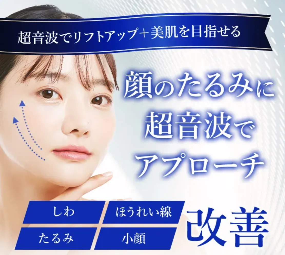 TCBの医療ハイフ
