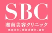 湘南美容クリニックのロゴ