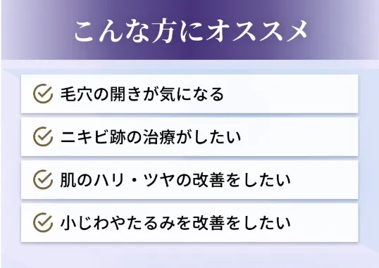 ブレッシングがおすすめな方
