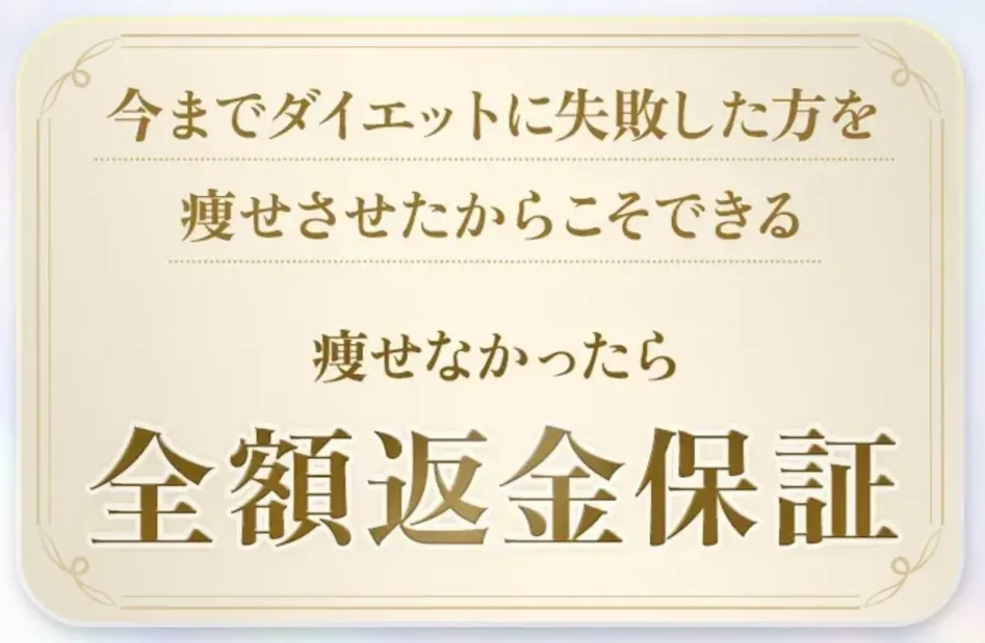 糖尿病予備軍は治るのか調査 知恵袋越えの方法 ディオクリニックの全額返金保証