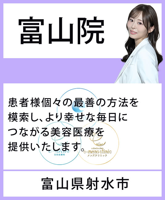 富山院オープンバナー