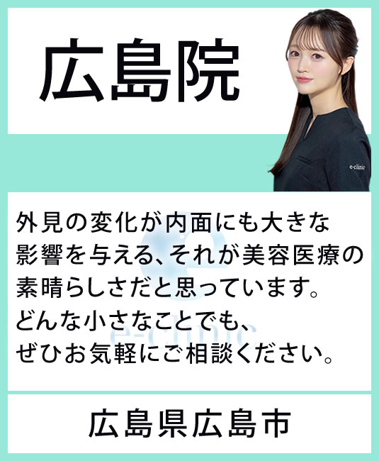 広島院オープンバナー