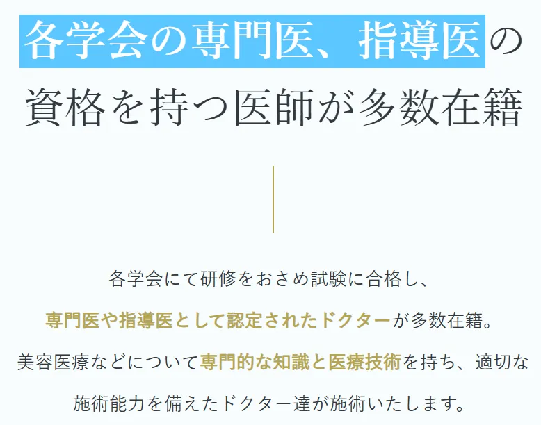 TCBの医院数